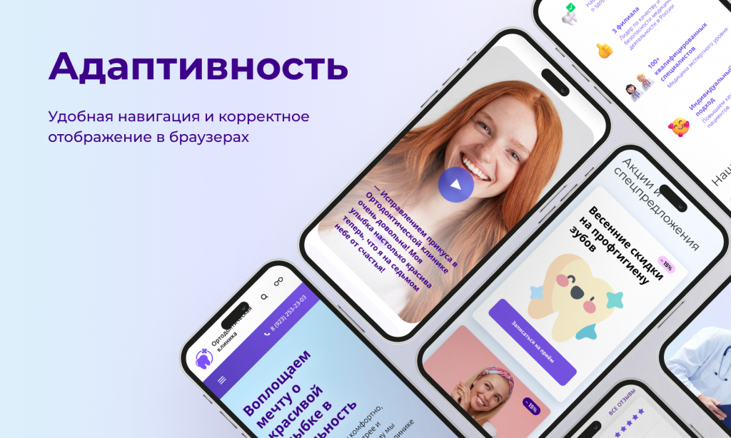 Адаптивный сайт для 1с битрикс